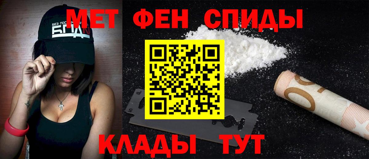 АМФ  Amphetamine 98%  Вход с VPN  Красногорск 