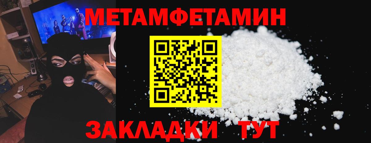 Амфетамин VHQ Красногорск