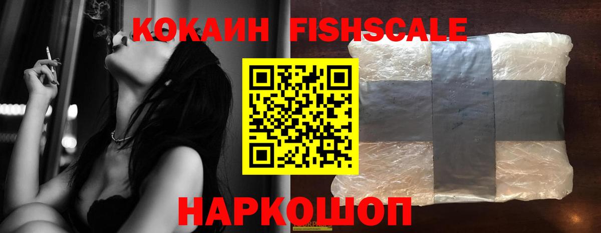 COCAIN Columbia  Вход с VPN  COCAIN 99%  Красногорск 