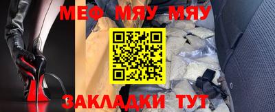 соль ск Комсомольск-на-Амуре