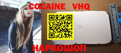 альфа пвп Конаково