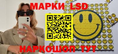 мескалин Краснодар