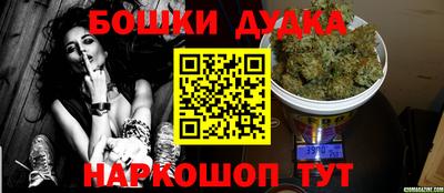 соль ск Комсомольск-на-Амуре