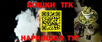 альфа пвп Конаково