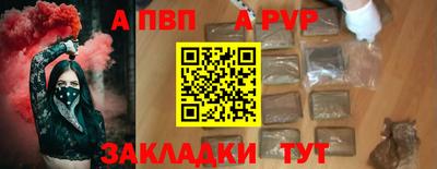 соль ск Комсомольск-на-Амуре