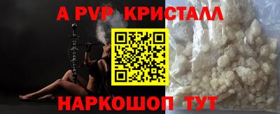 хмурый Коммунар