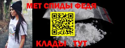 гидра Краснокаменск