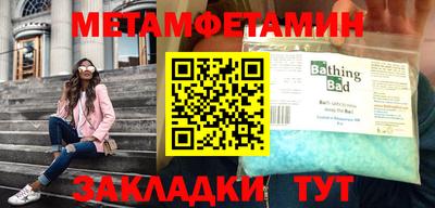 альфа пвп Конаково