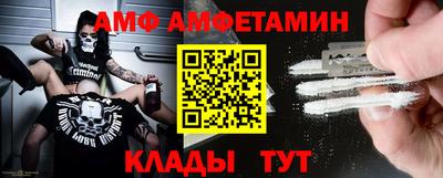 альфа пвп Конаково