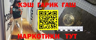 альфа пвп Конаково
