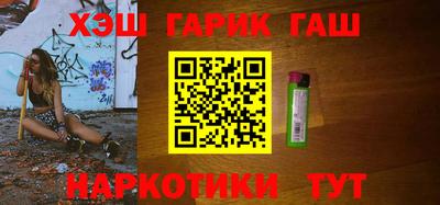 альфа пвп Конаково