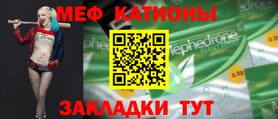 скорость mdpv Краснознаменск