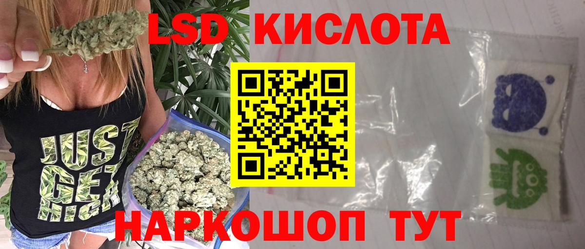 Красногорск  ЛСД экстази ecstasy  Вход с VPN 