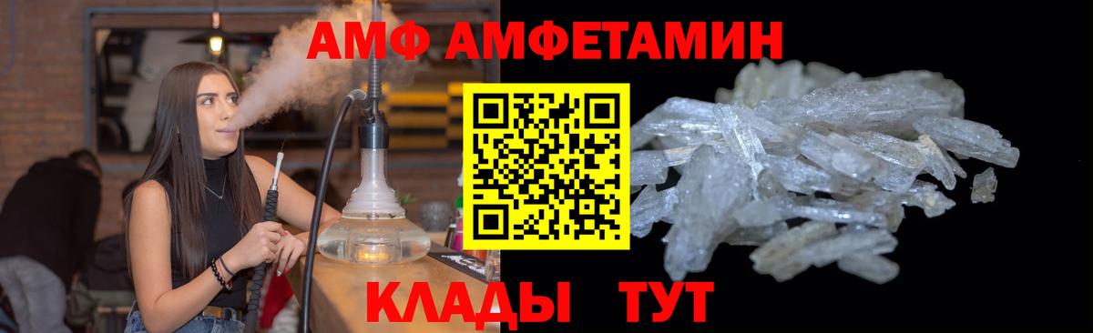 Конопля Красногорск